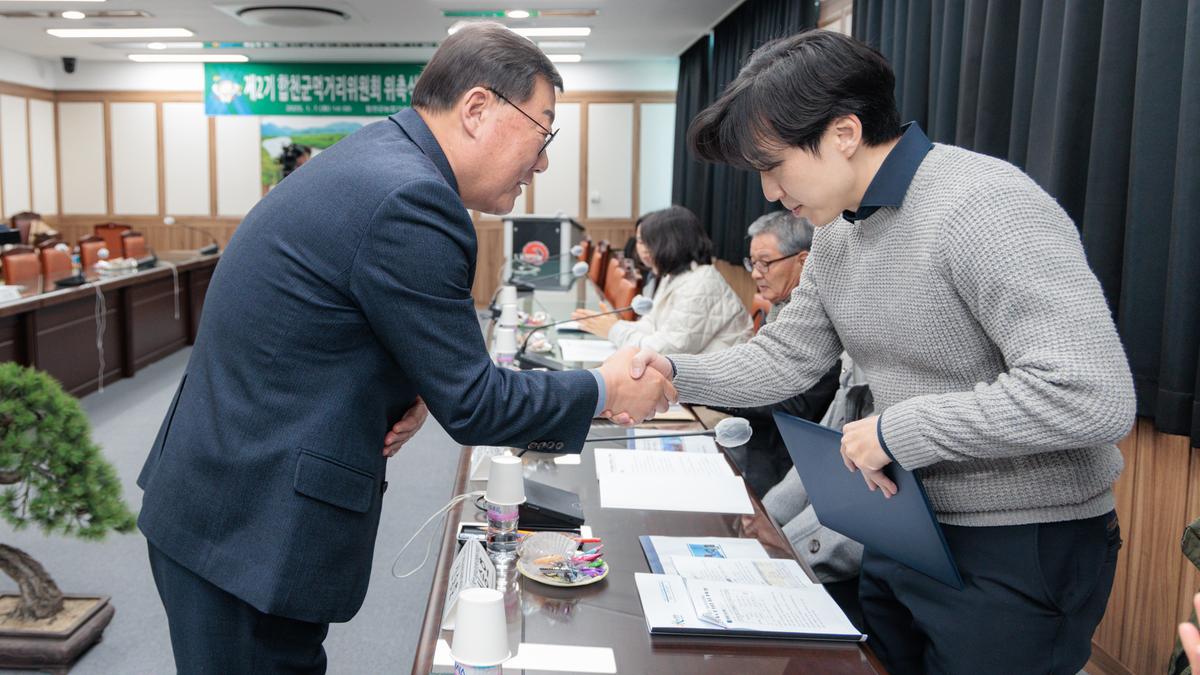 제2기 합천군먹거리위원회 위촉식