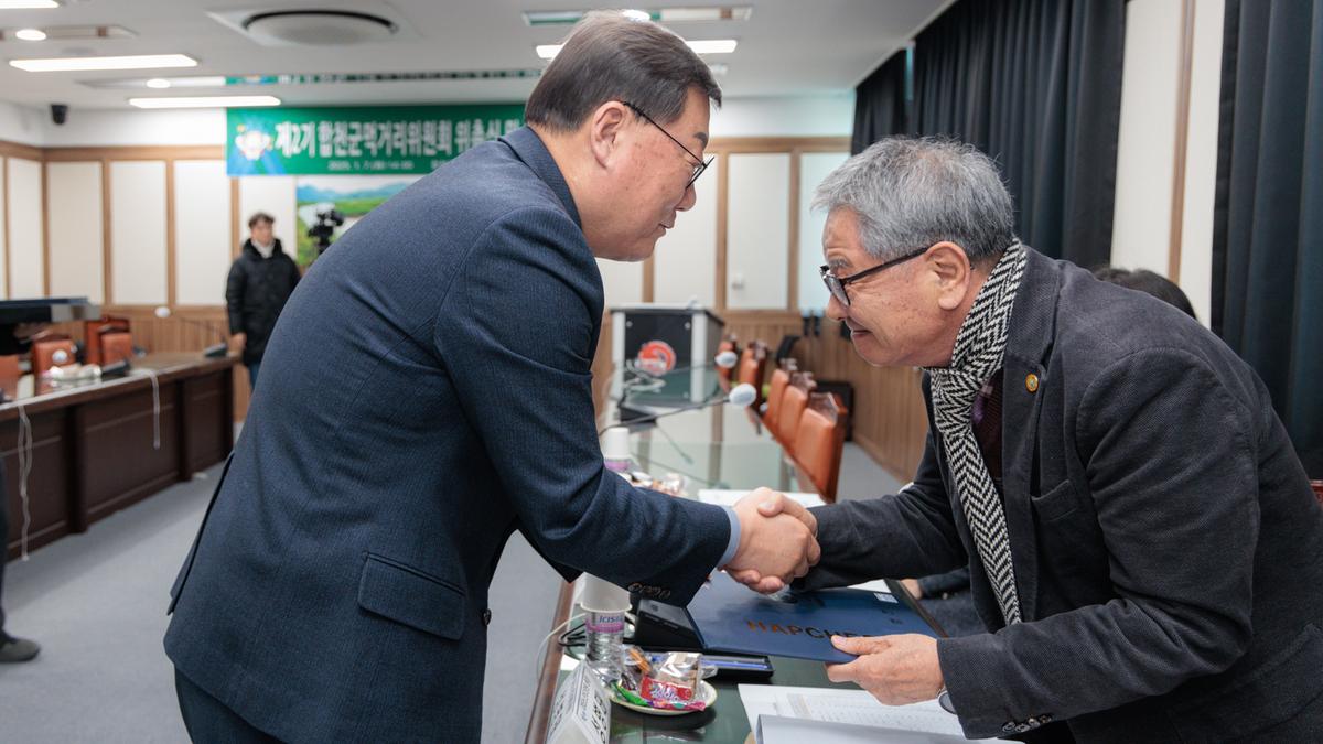 제2기 합천군먹거리위원회 위촉식