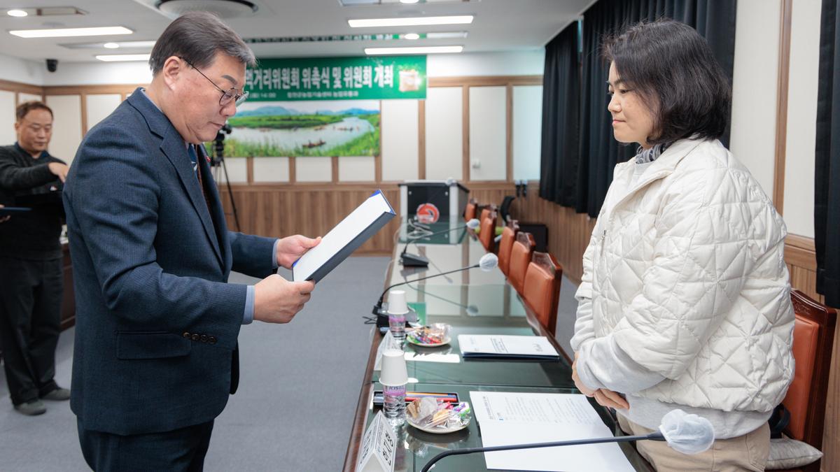 제2기 합천군먹거리위원회 위촉식