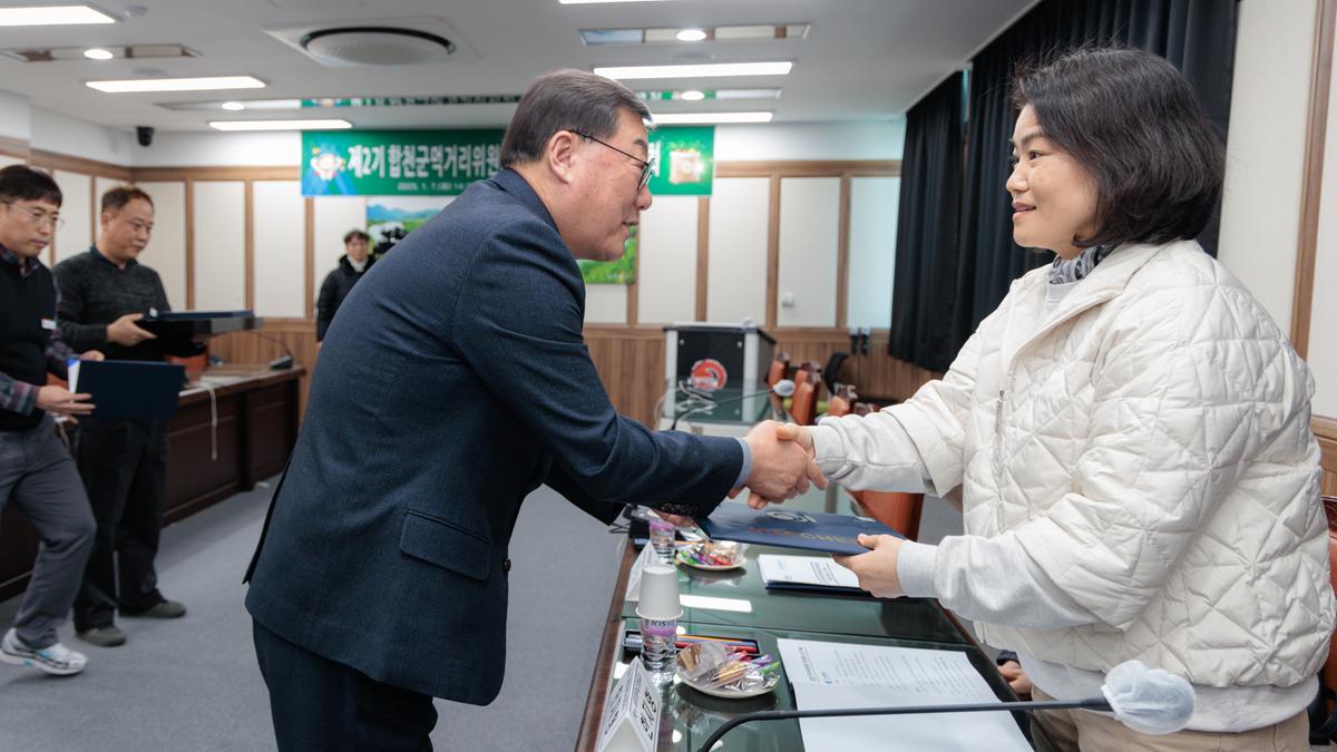 제2기 합천군먹거리위원회 위촉식