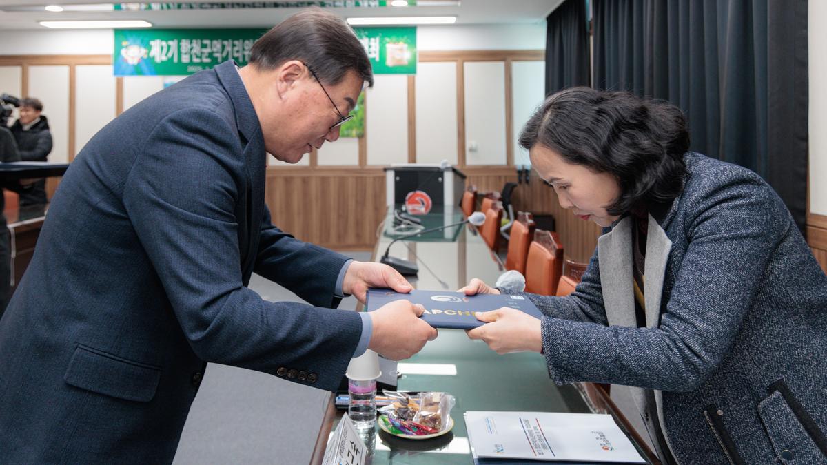 제2기 합천군먹거리위원회 위촉식