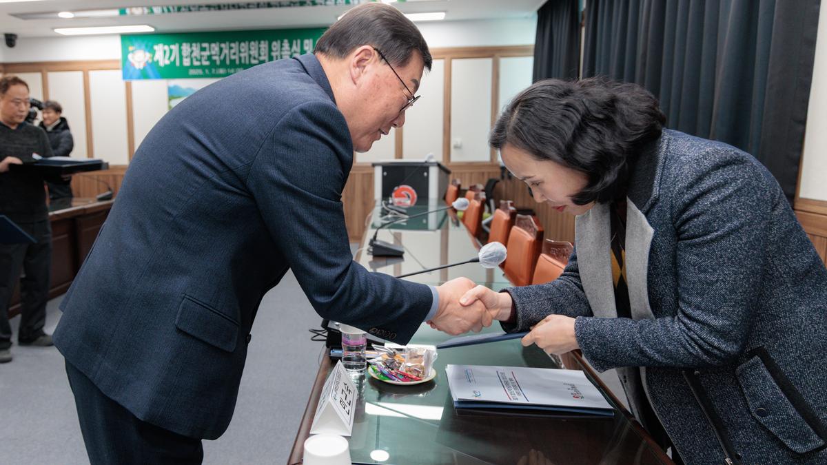 제2기 합천군먹거리위원회 위촉식