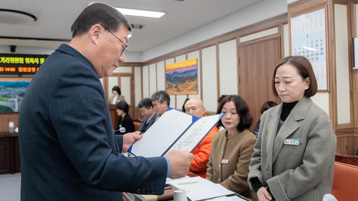 제2기 합천군먹거리위원회 위촉식