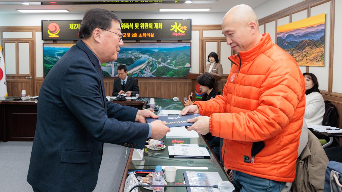 제2기 합천군먹거리위원회 위촉식