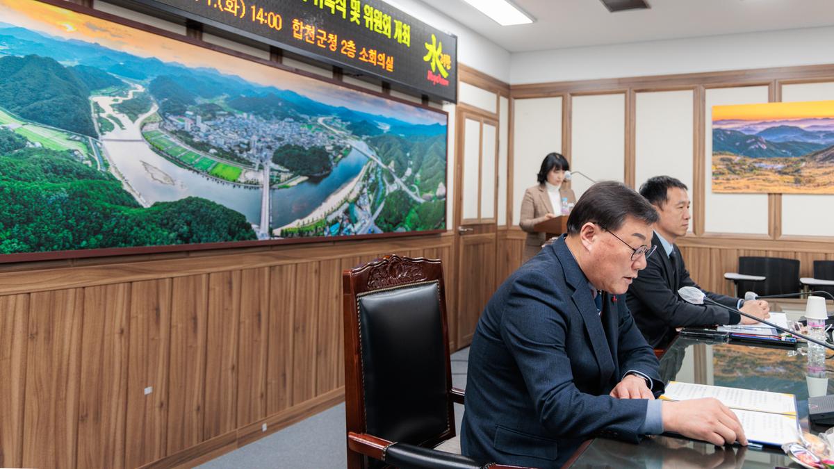제2기 합천군먹거리위원회 위촉식