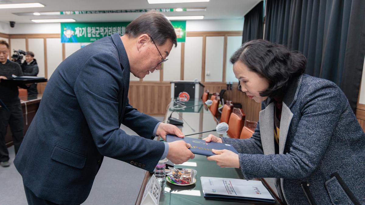 제2기 합천군먹거리위원회 위촉식