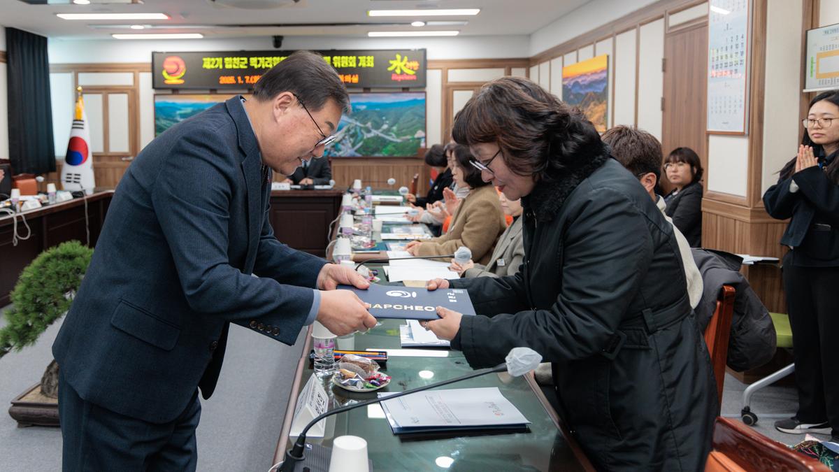 제2기 합천군먹거리위원회 위촉식