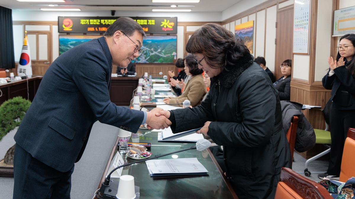 제2기 합천군먹거리위원회 위촉식