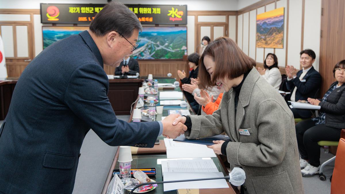 제2기 합천군먹거리위원회 위촉식