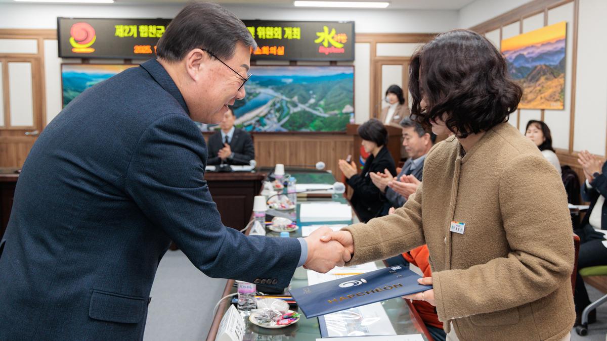 제2기 합천군먹거리위원회 위촉식