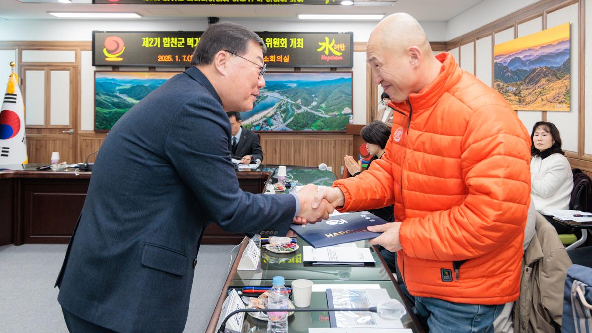제2기 합천군먹거리위원회 위촉식