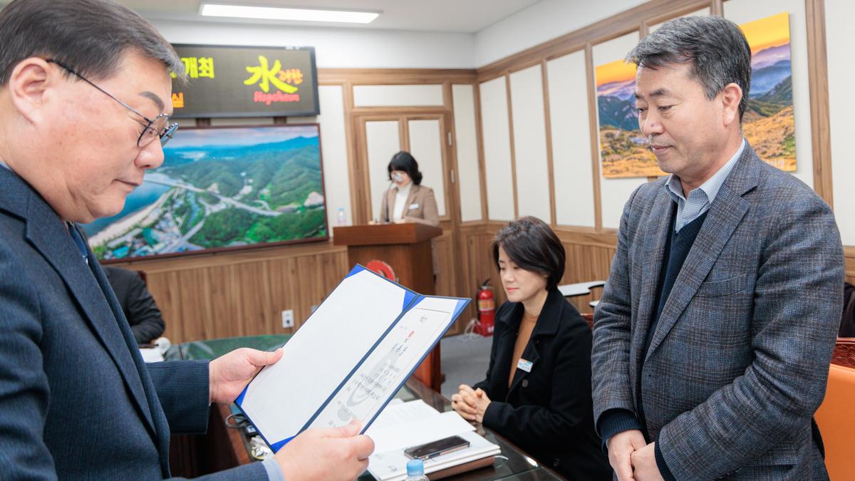 제2기 합천군먹거리위원회 위촉식