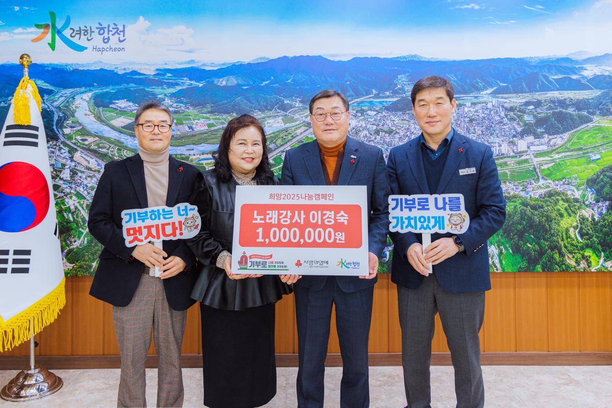 이웃돕기 성금기탁