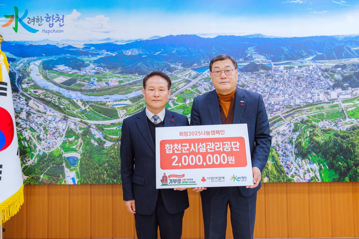 이웃돕기 성금기탁