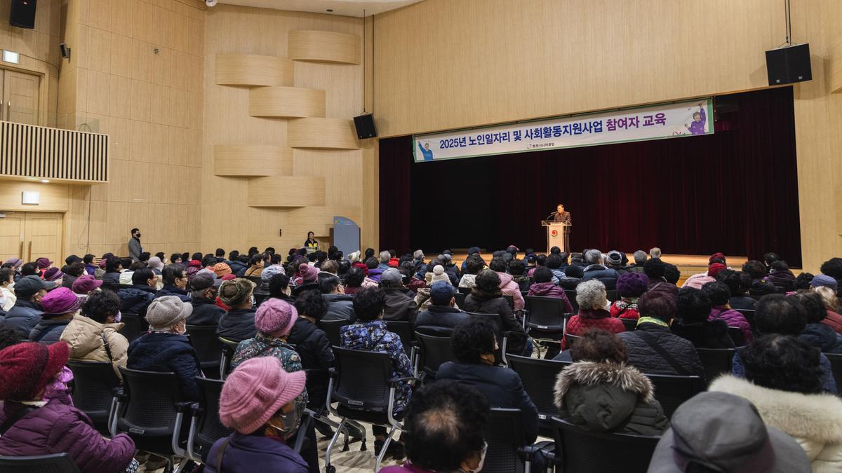 합천 시니어클럽 노인일자리사업 발대식 및 교육