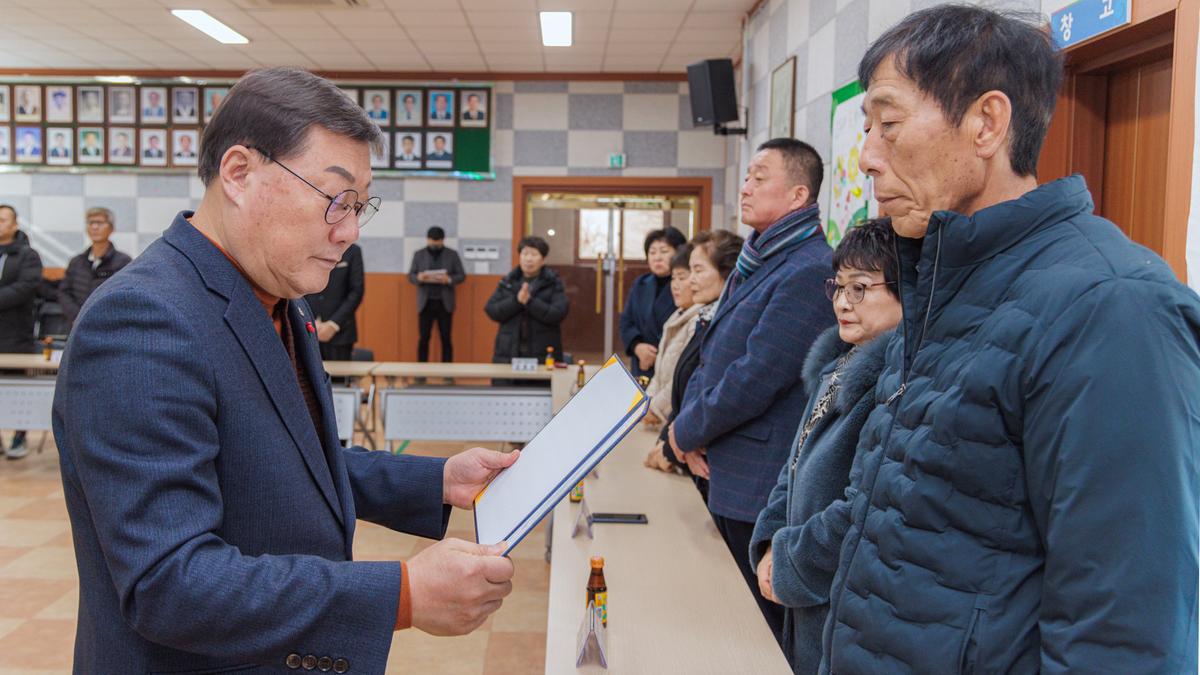 초계면 주민자치회 전환 위원 위촉식
