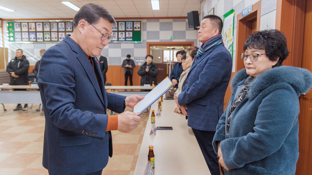 초계면 주민자치회 전환 위원 위촉식