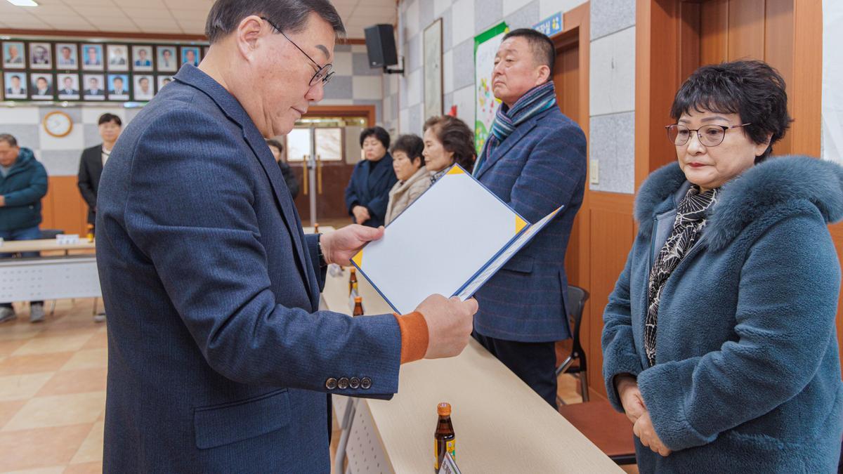 초계면 주민자치회 전환 위원 위촉식