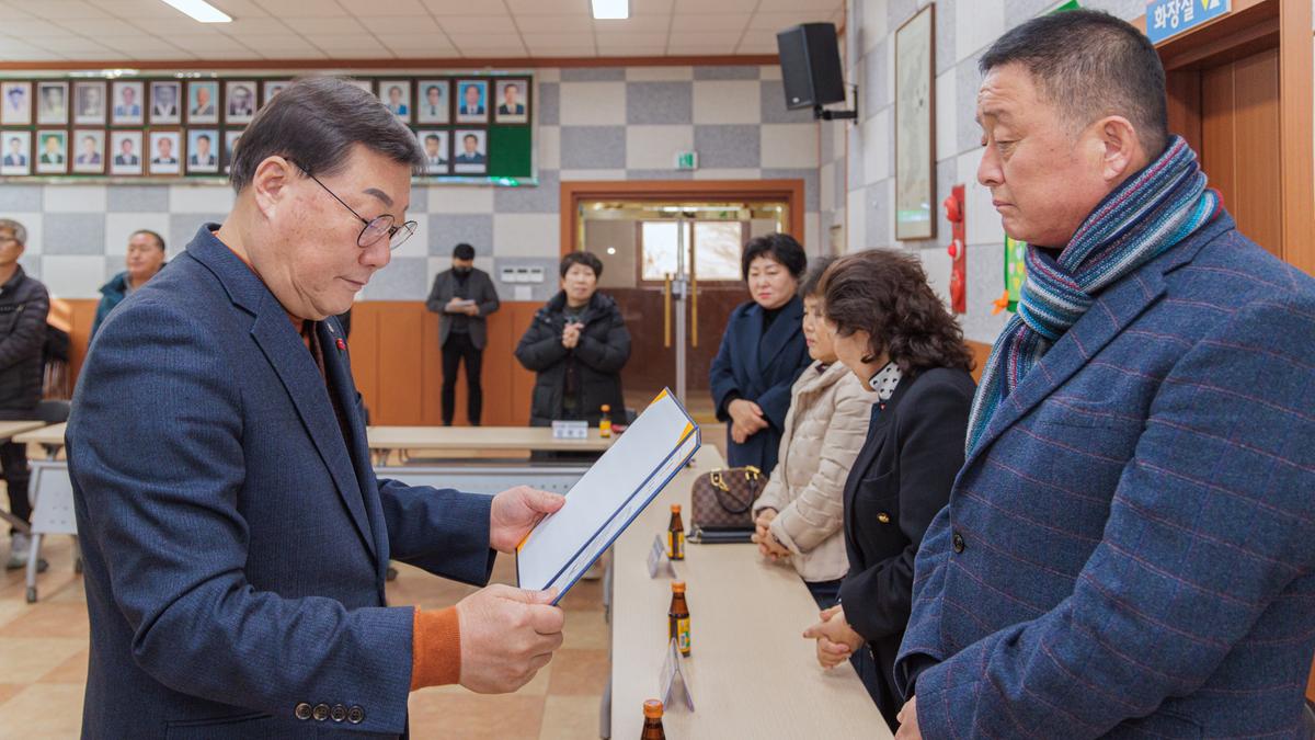 초계면 주민자치회 전환 위원 위촉식