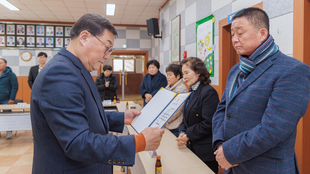 초계면 주민자치회 전환 위원 위촉식
