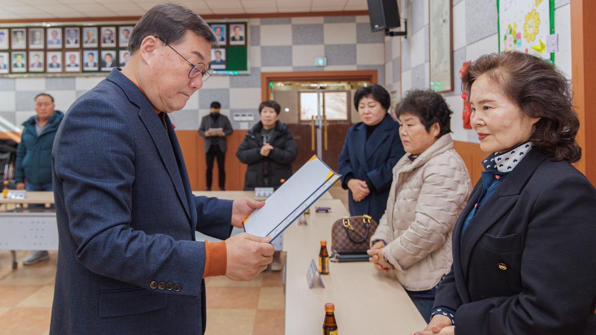 초계면 주민자치회 전환 위원 위촉식