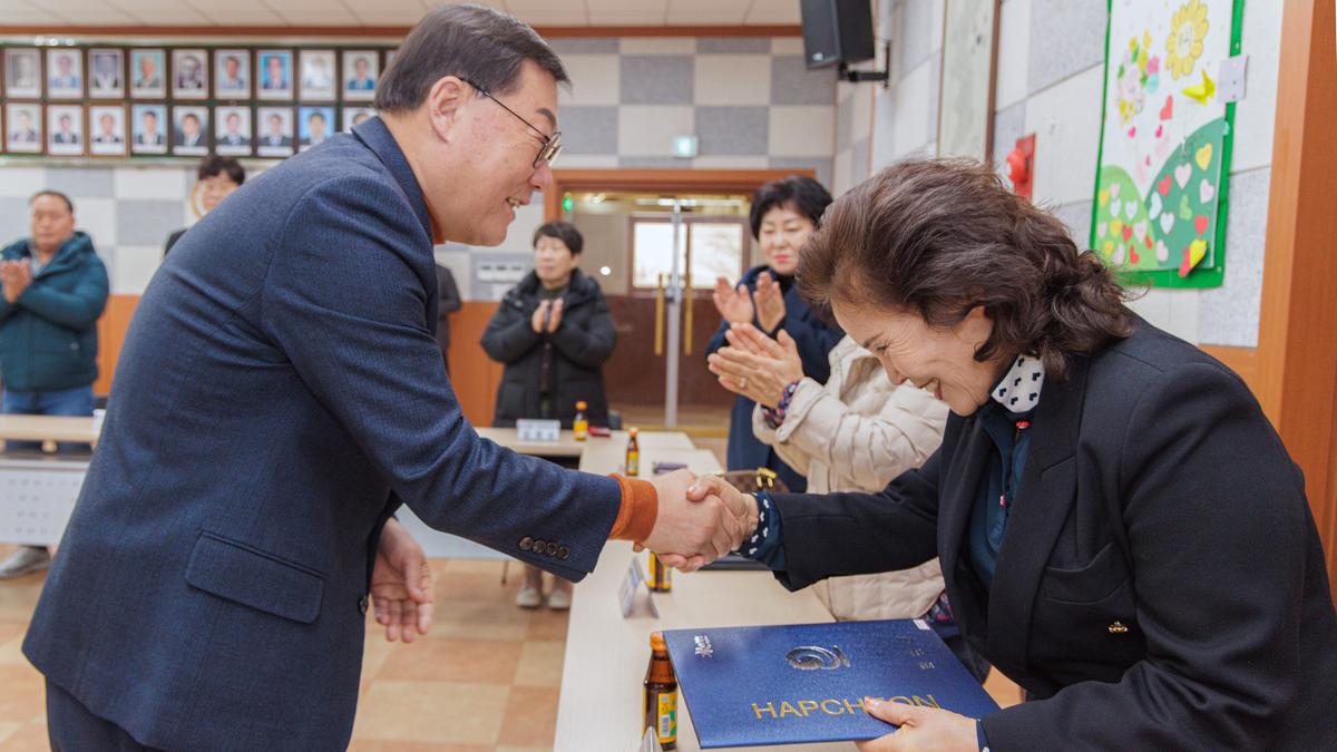 초계면 주민자치회 전환 위원 위촉식