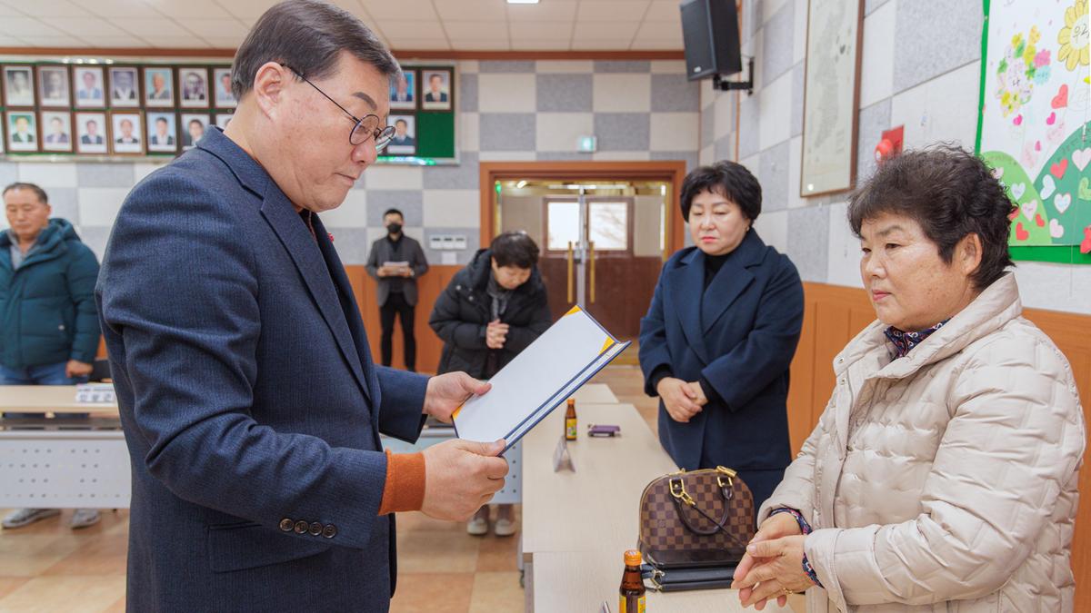 초계면 주민자치회 전환 위원 위촉식