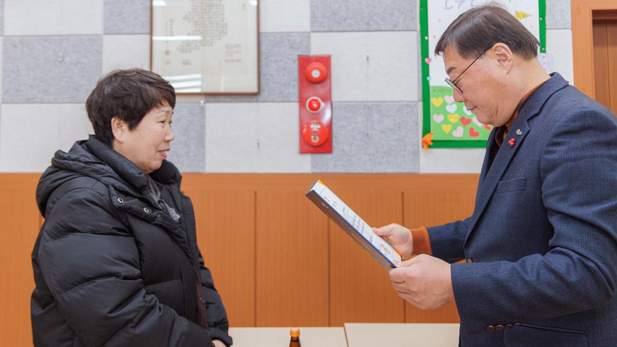 초계면 주민자치회 전환 위원 위촉식