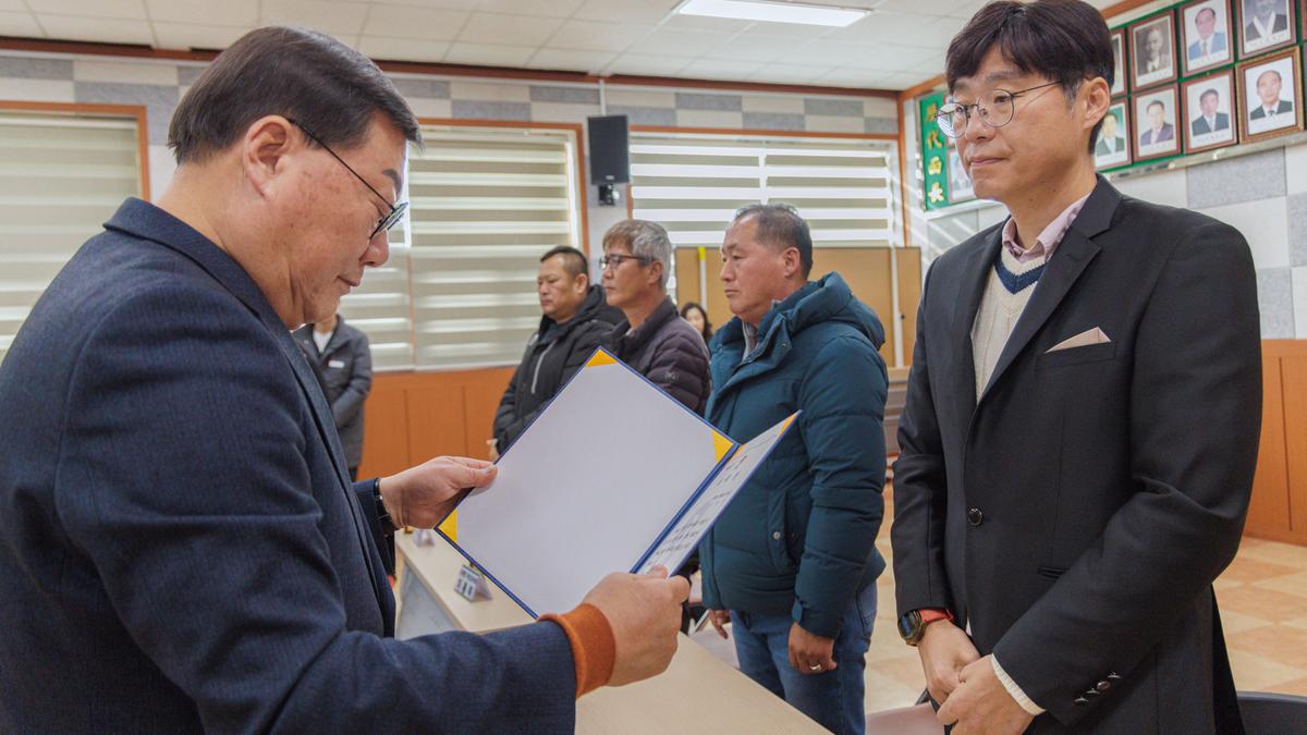 초계면 주민자치회 전환 위원 위촉식