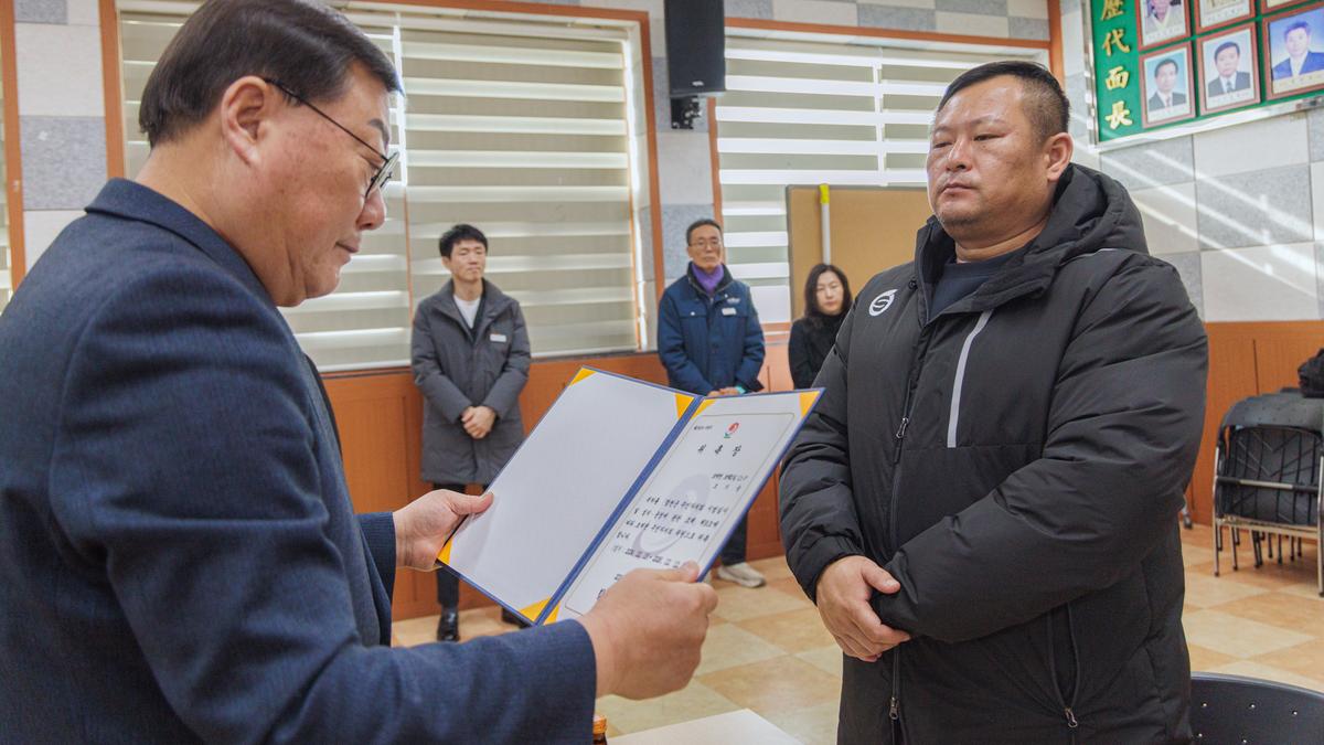 초계면 주민자치회 전환 위원 위촉식