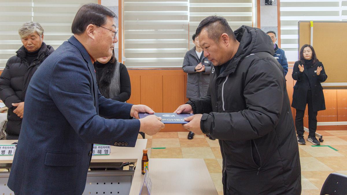 초계면 주민자치회 전환 위원 위촉식