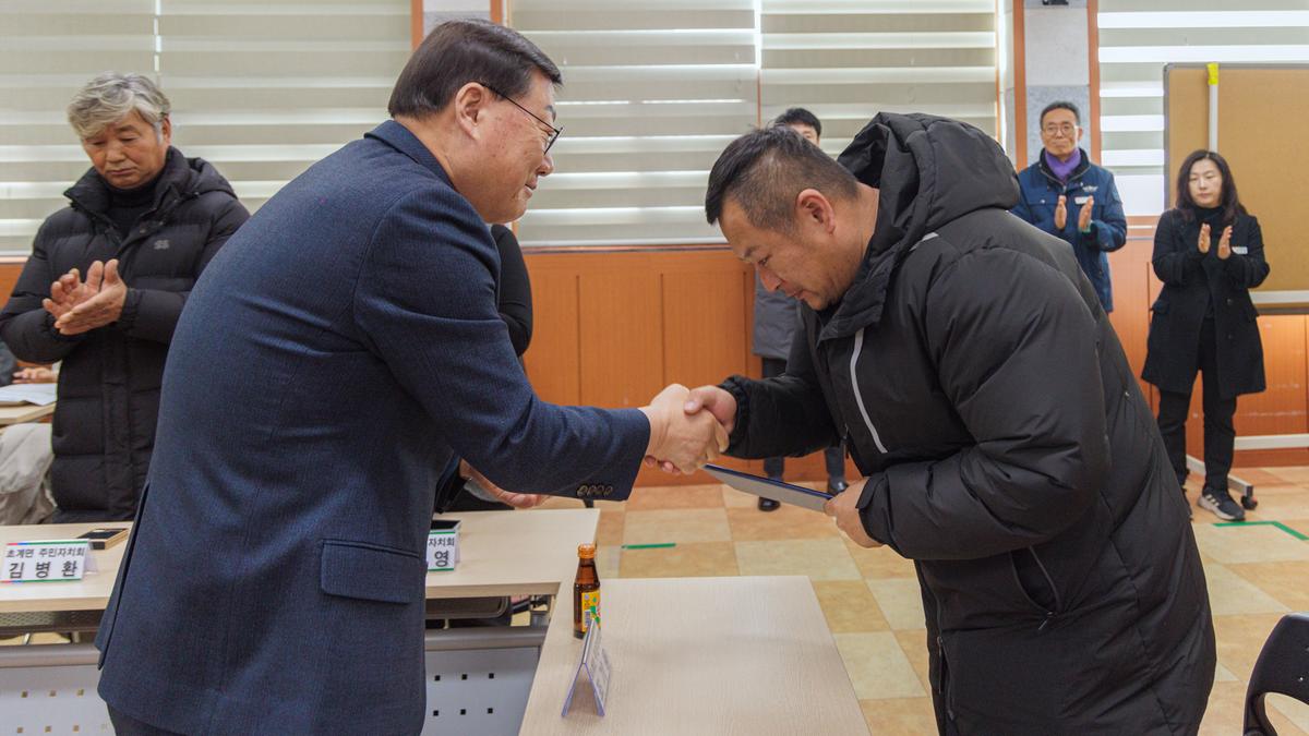 초계면 주민자치회 전환 위원 위촉식