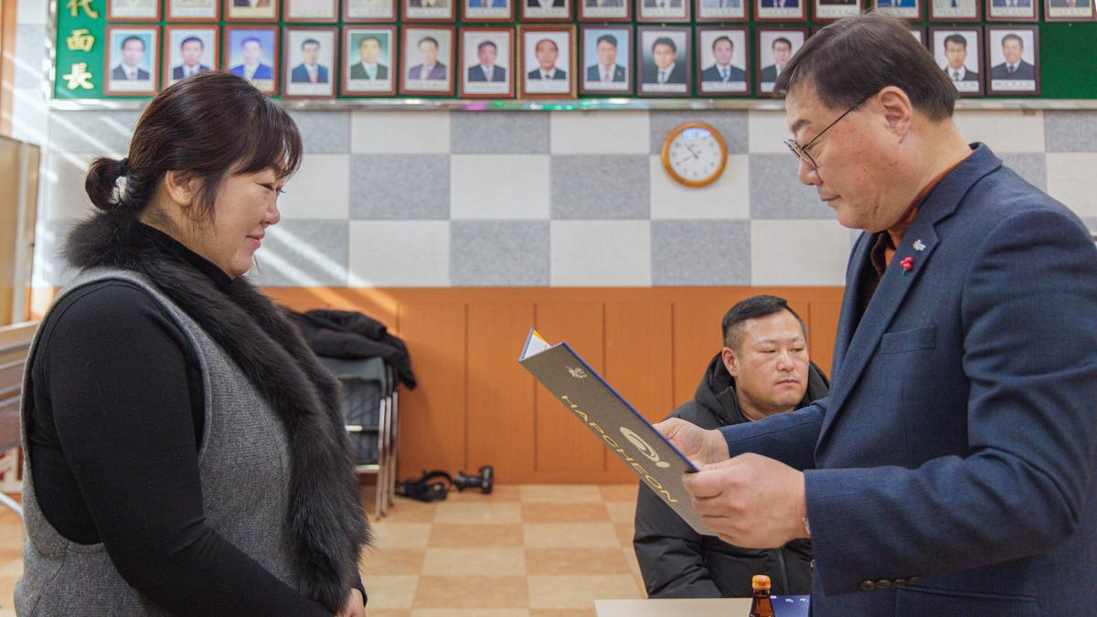 초계면 주민자치회 전환 위원 위촉식