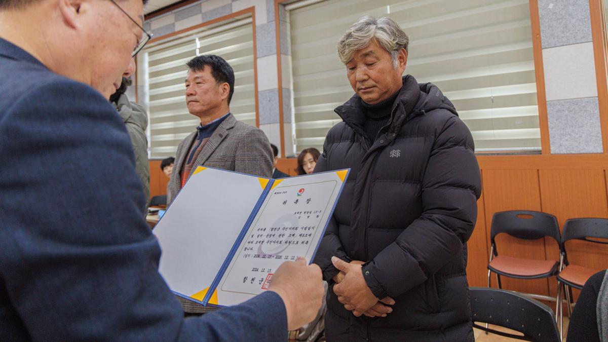 초계면 주민자치회 전환 위원 위촉식