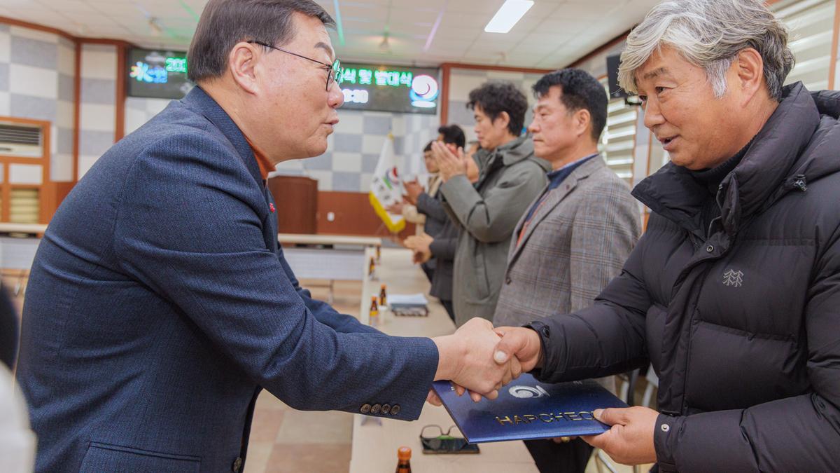 초계면 주민자치회 전환 위원 위촉식