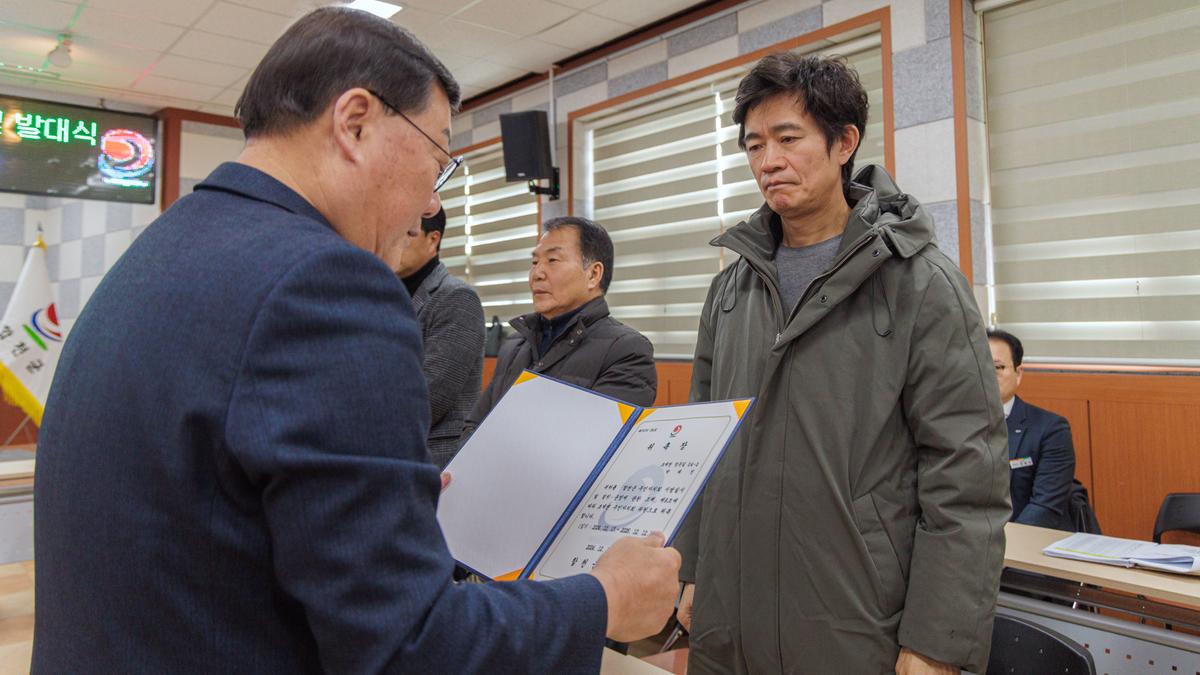 초계면 주민자치회 전환 위원 위촉식