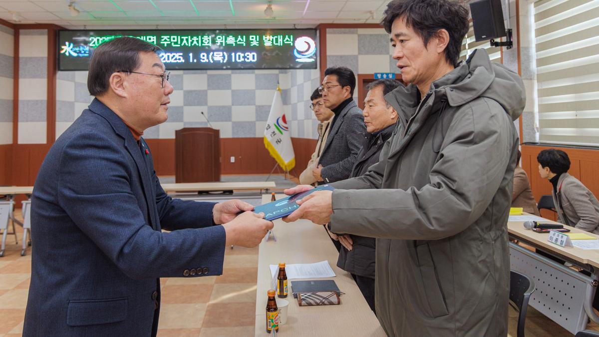 초계면 주민자치회 전환 위원 위촉식