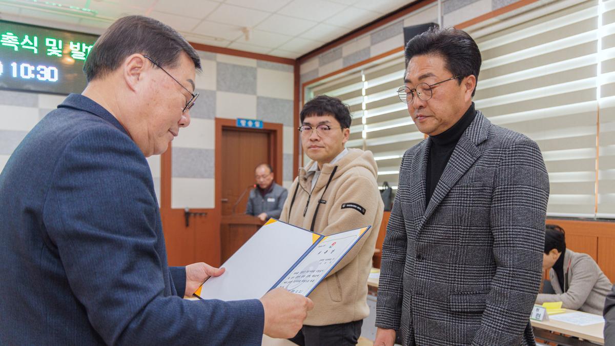 초계면 주민자치회 전환 위원 위촉식
