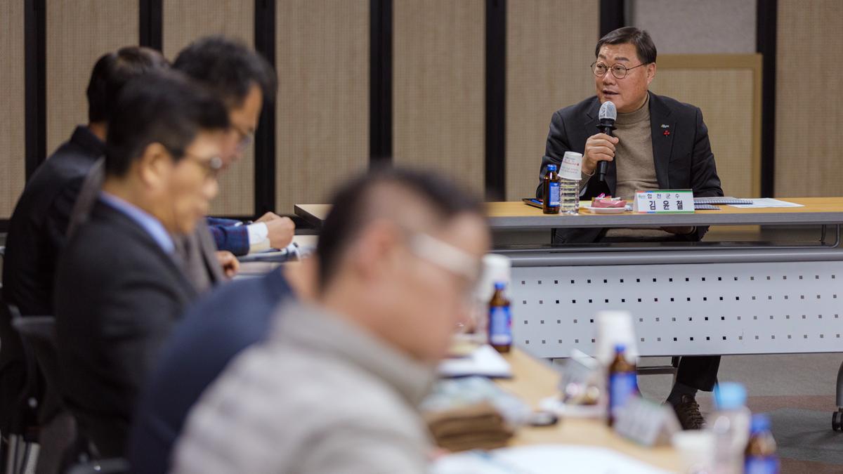 농촌공간정비 사업 최종보고