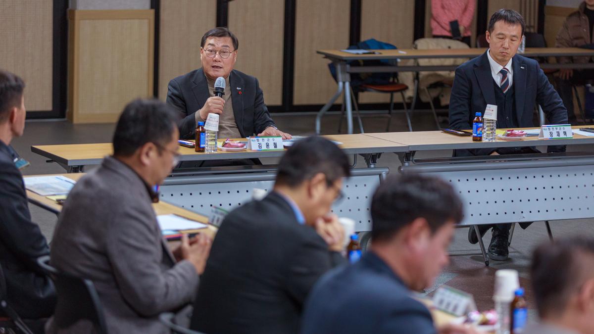 농촌공간정비 사업 최종보고