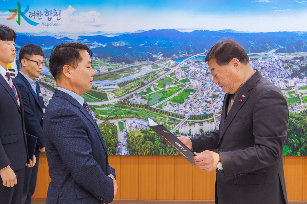 공무직 및 근속승진자 임용장 교부