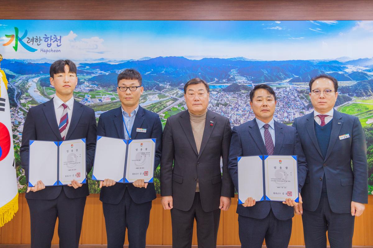공무직 및 근속승진자 임용장 교부