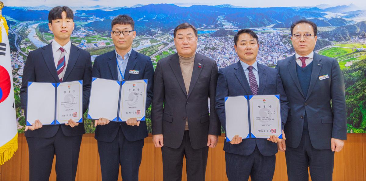 공무직 및 근속승진자 임용장 교부