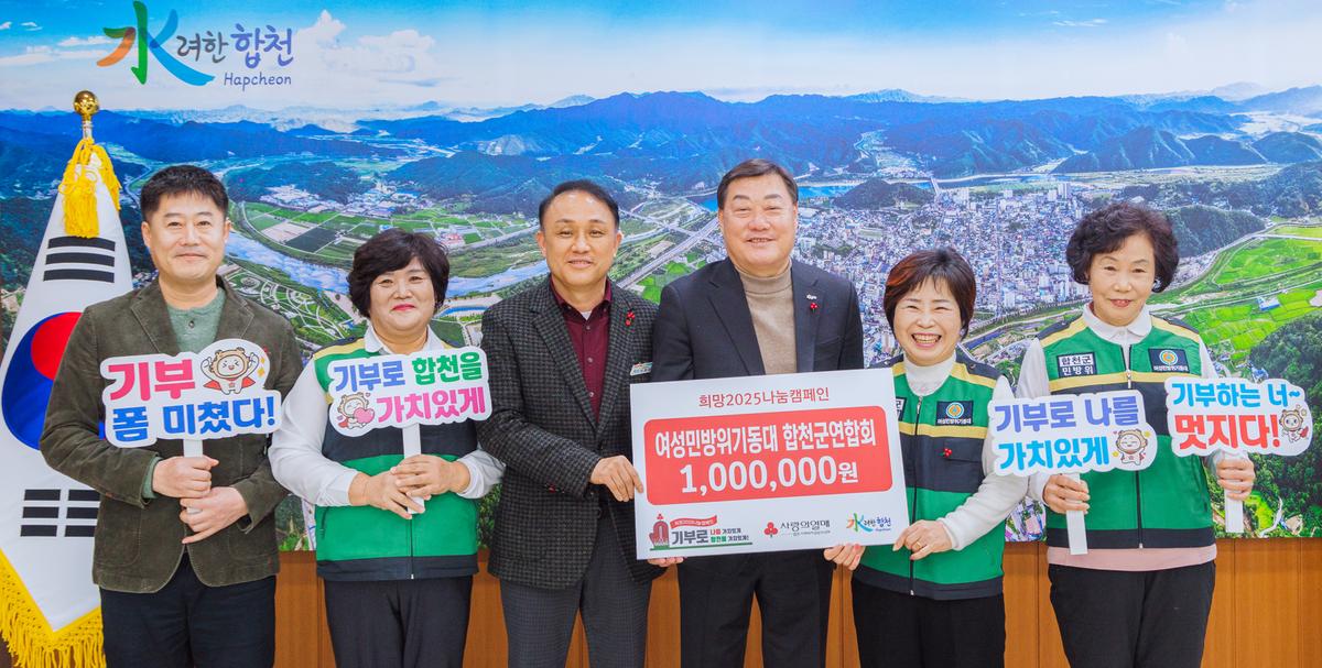 이웃돕기 성금기탁