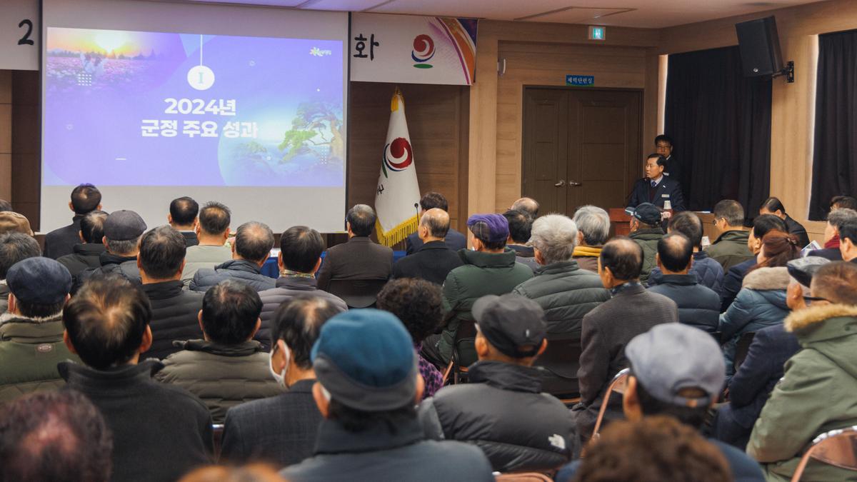 군민과의대화 - 합천읍