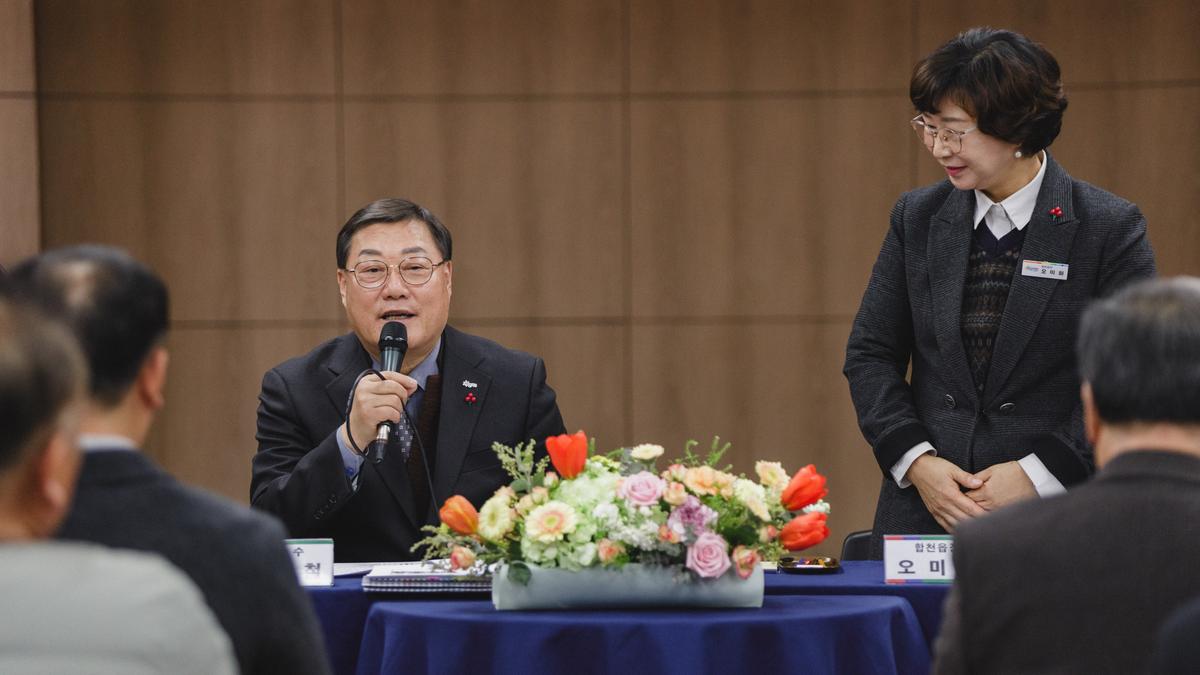 군민과의대화 - 합천읍