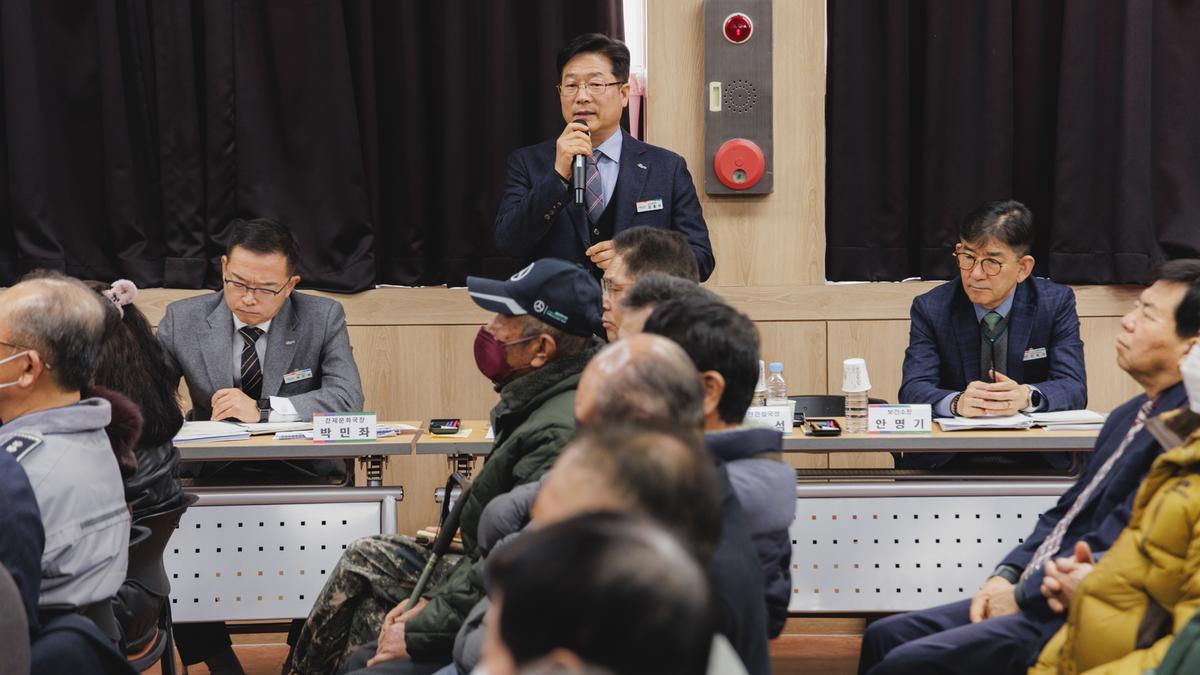 군민과의대화 - 합천읍