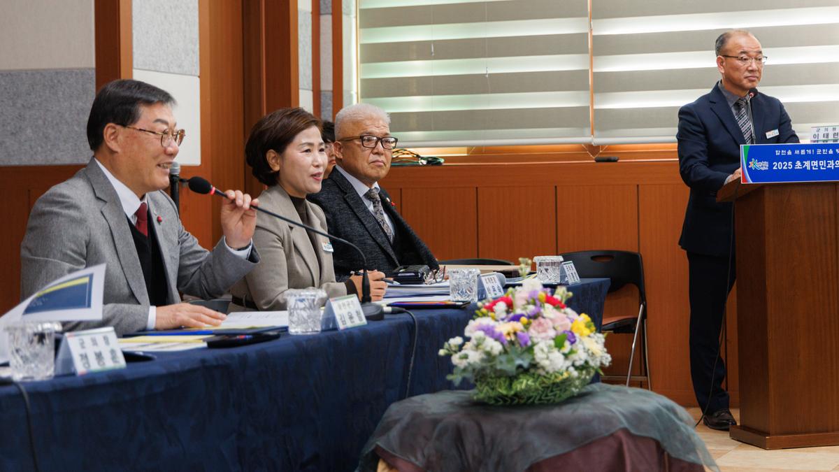 군민과의대화 - 초계면