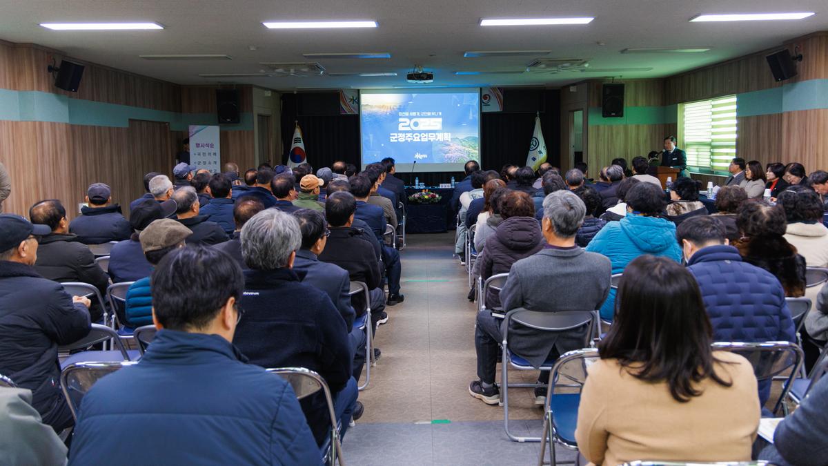 군민과의대화 - 율곡면