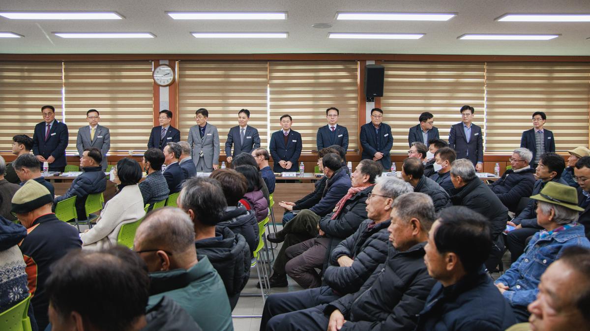 군민과의대화 - 삼가면